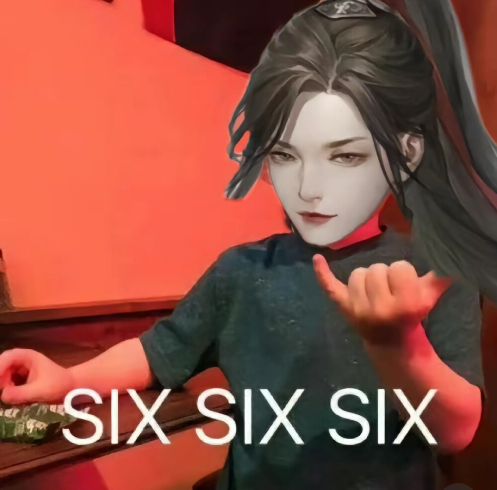 逆水寒 女血河 表情包