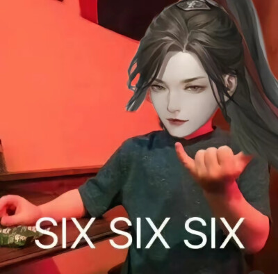 逆水寒 女血河 表情包