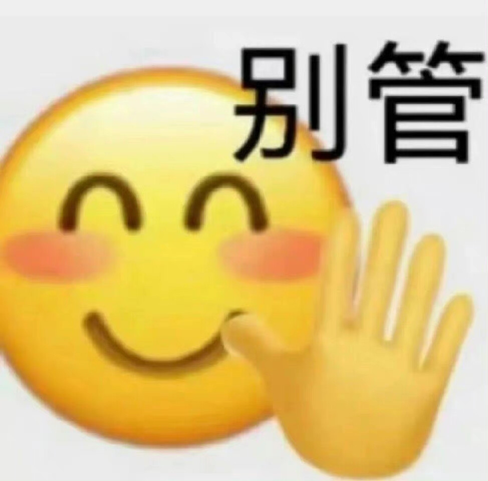 小妞 你在害羞什么