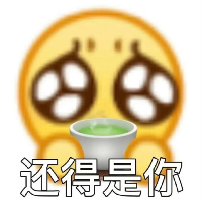 我没有阴阳怪气