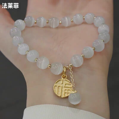 手串