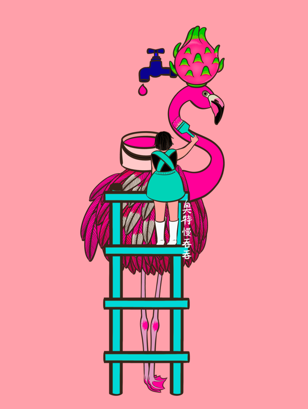 火龙果脑洞
原创插画师：奥特慢吞吞
纯天然染发剂商用可授权
