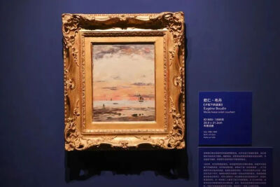 特鲁维尔的码头风景，欧仁·布丹，布面油画，30x47cm，1865年
夕阳下的退潮，欧仁·布丹，布面油画，26.9x21.2cm，约1880-1885年
