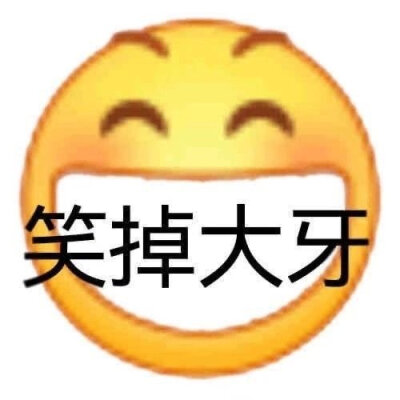 我没有阴阳怪气