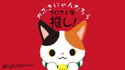 『 歌舞伎喵太郎 』头像▪壁纸