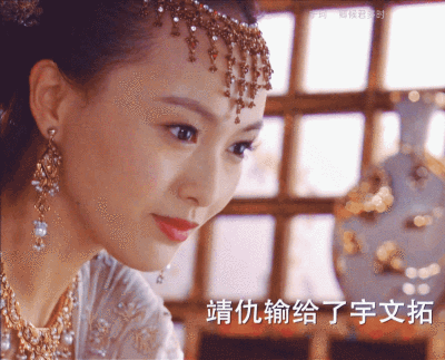 唐嫣 | 独孤宁珂
cr:卿候君多时·