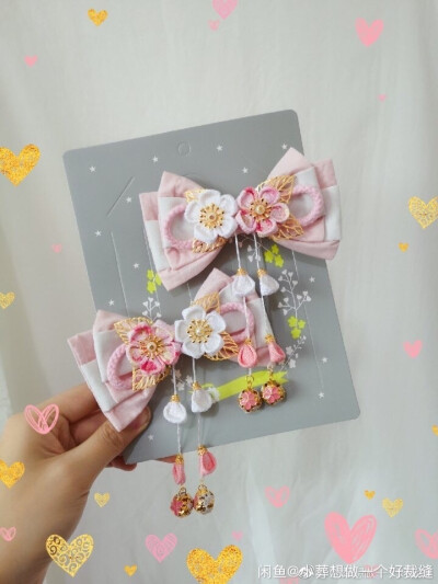 蝴蝶结
