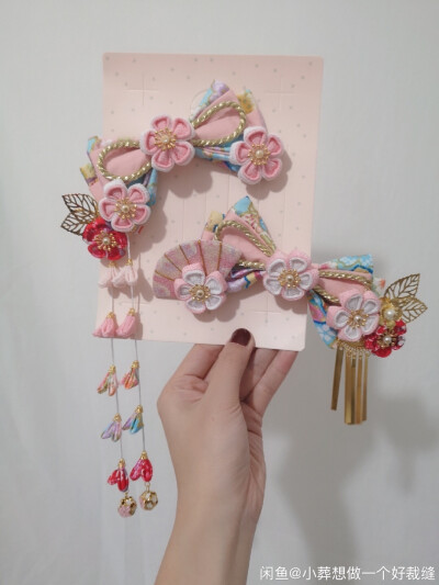 蝴蝶结