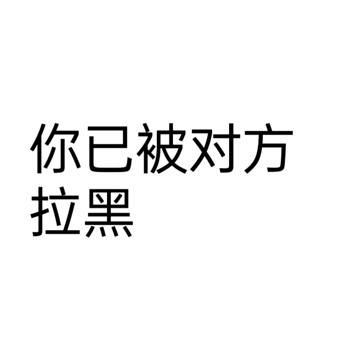 文字头像