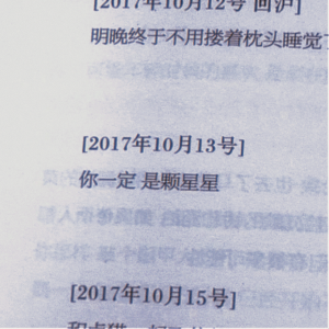 日常生活