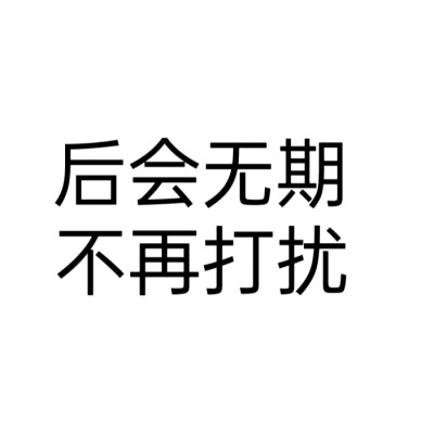 文字头像