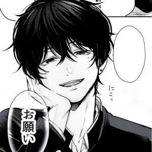 漫画：ダメ男とヤバ
编辑：ALS2
            动漫男头Δ
