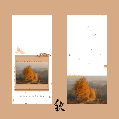 四季平安(⁎⁍̴̛ᴗ⁍̴̛⁎)