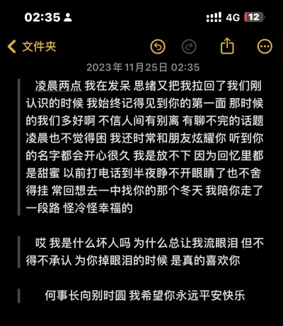 夜深忽梦少年事