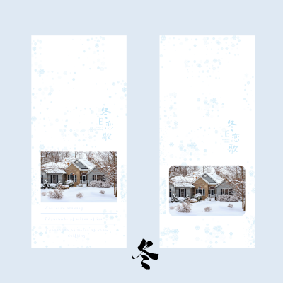 四季平安(⁎⁍̴̛ᴗ⁍̴̛⁎)