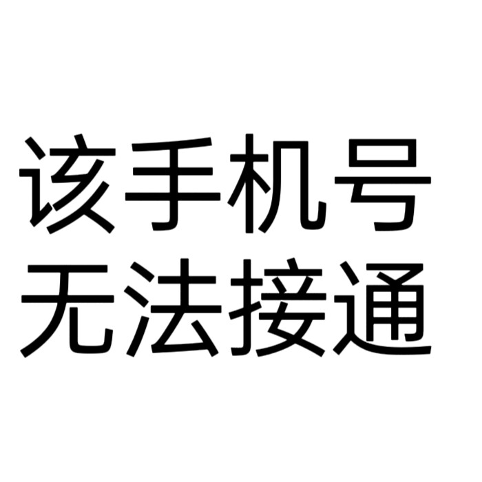 文字头像