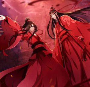 魔道祖师