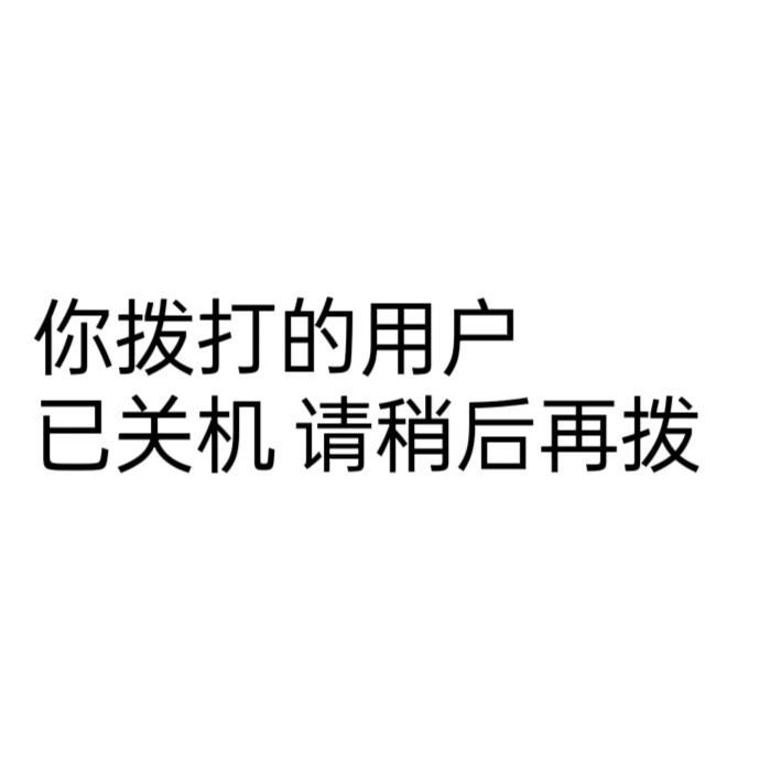 文字头像