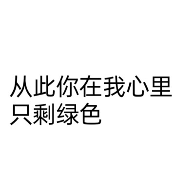 文字头像