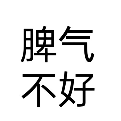 文字头像