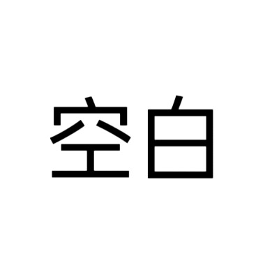 文字头像