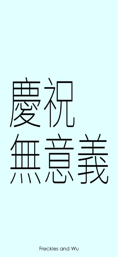 简约 锁屏壁纸