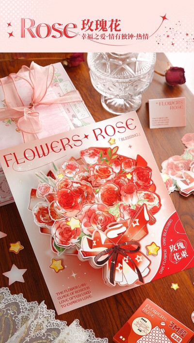 芯陌 3D花卉纸雕大贺卡