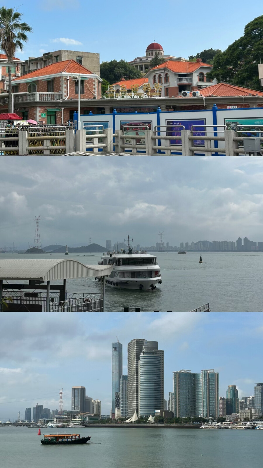 厦门记录3