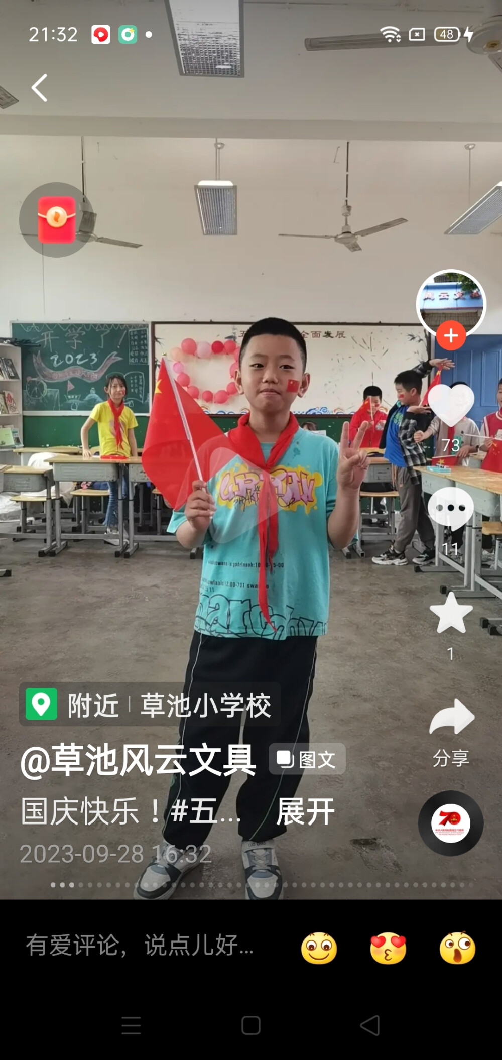 爱不玫瑰小李总
