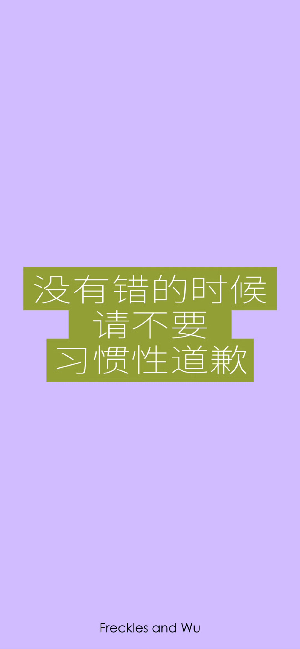 简约 锁屏壁纸