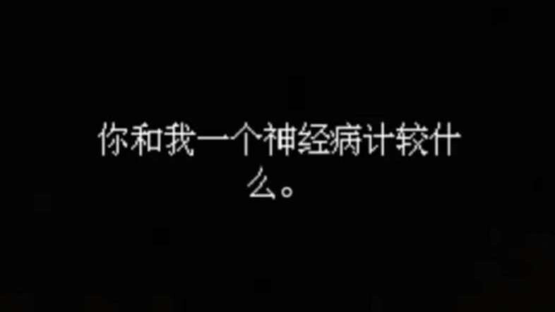 呃
