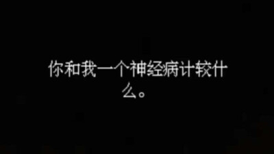 呃