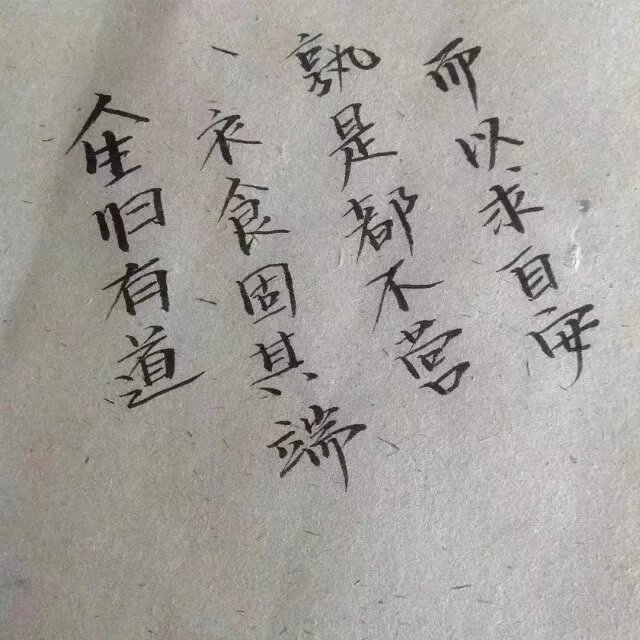 “所有发生之事皆有利于我”
微信背景