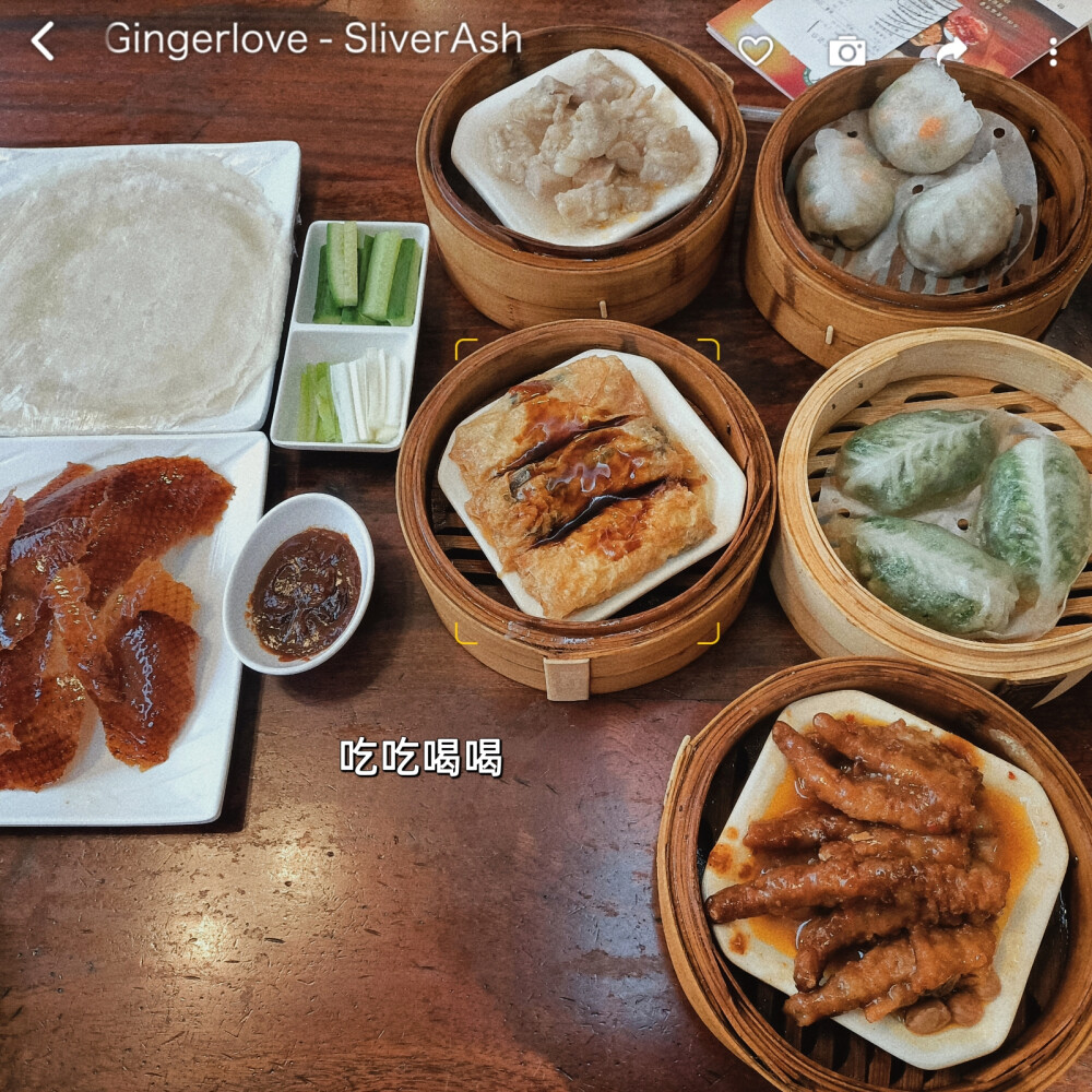 吃吃吃