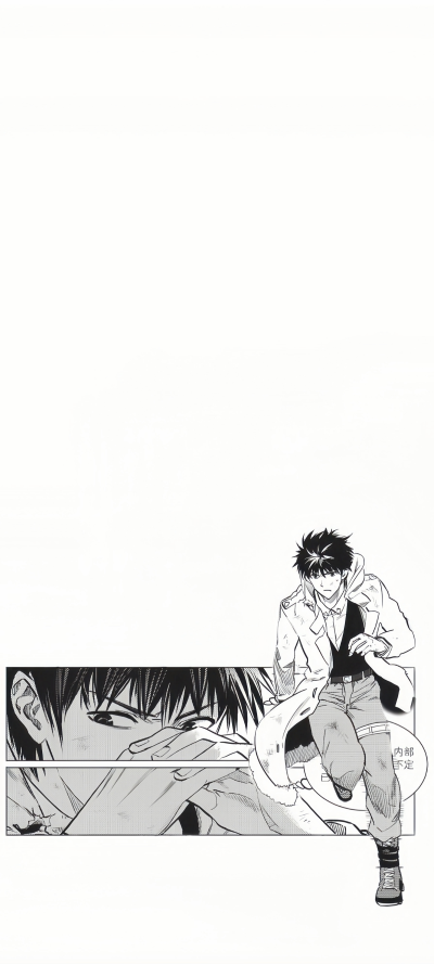 第1203次呼叫天真