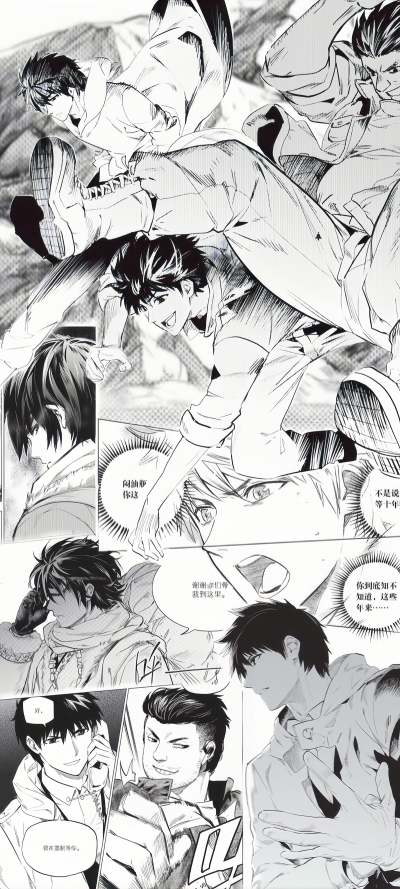 第1203次呼叫天真