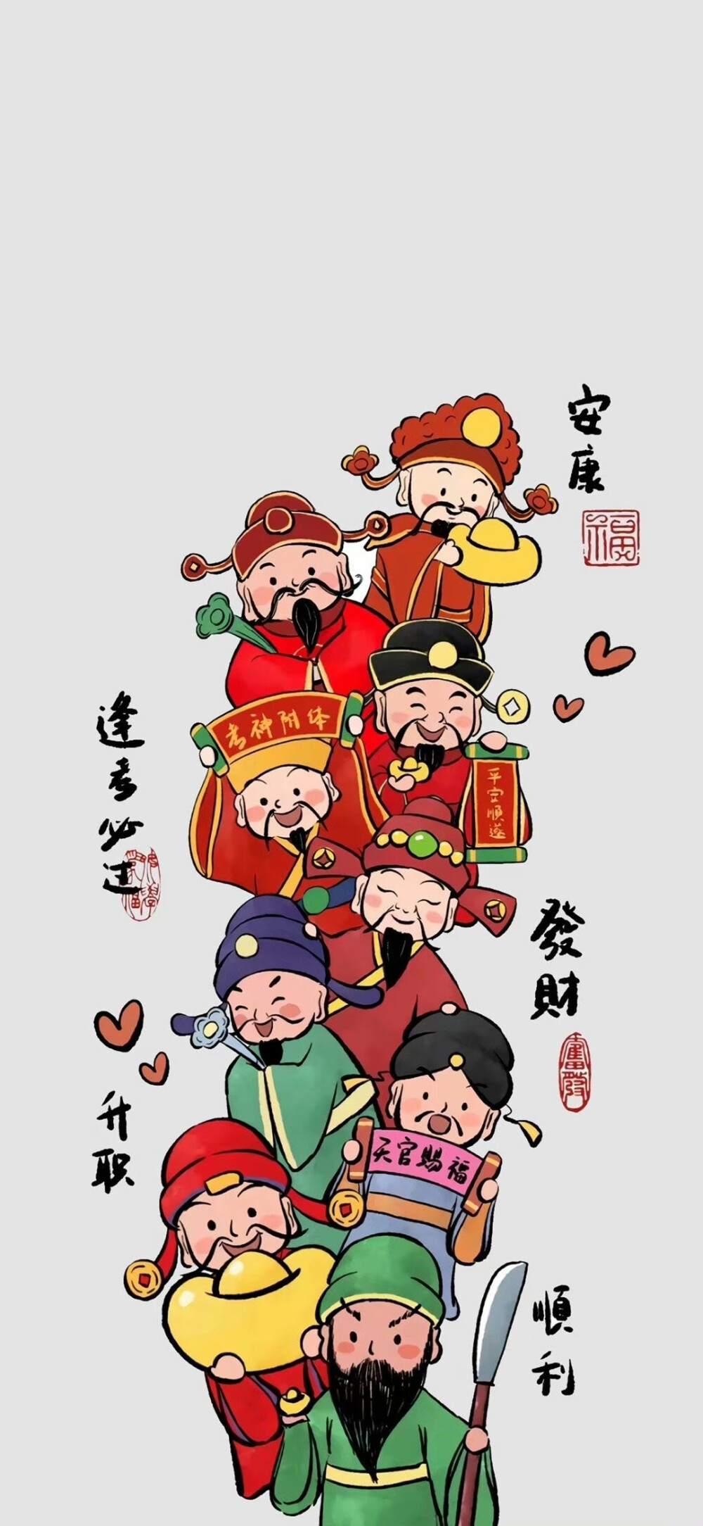 发财 平安喜乐 壁纸 年年岁岁财神偏爱