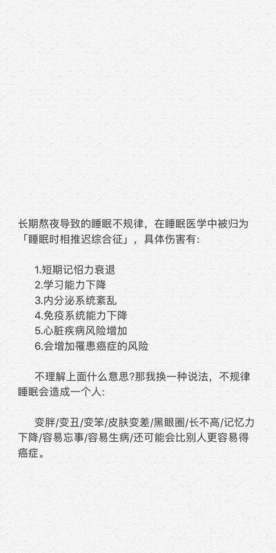 激励