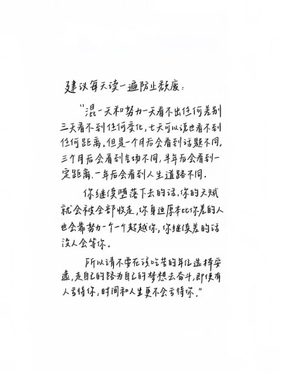 激励