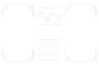 关系卡素材