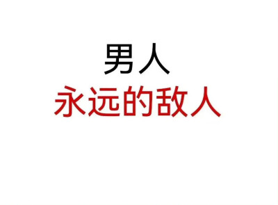 阴阳怪气表情包