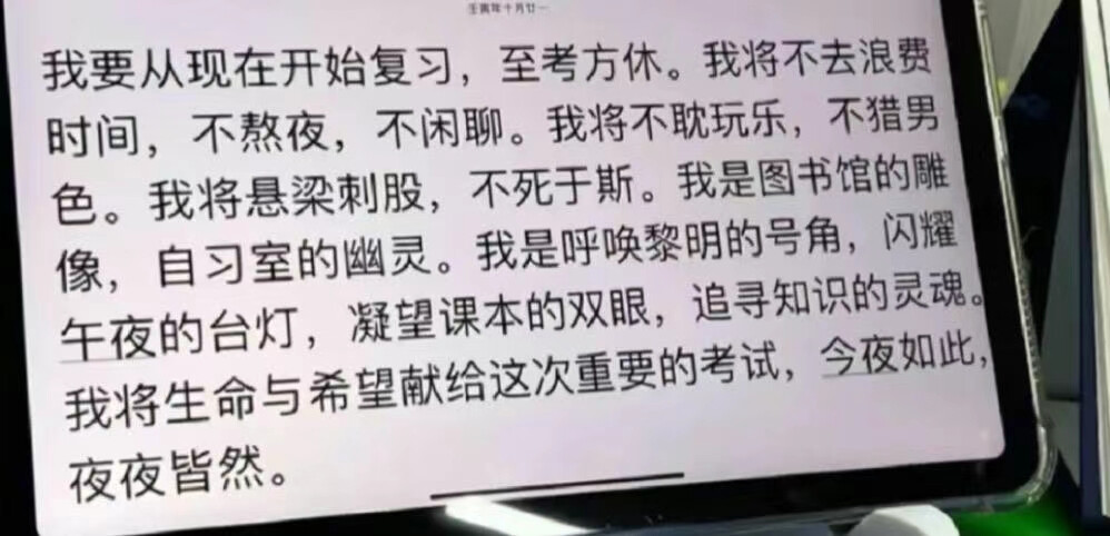 复习