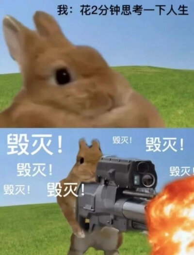 搞怪表情包