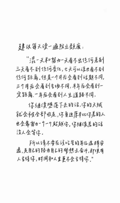 激励