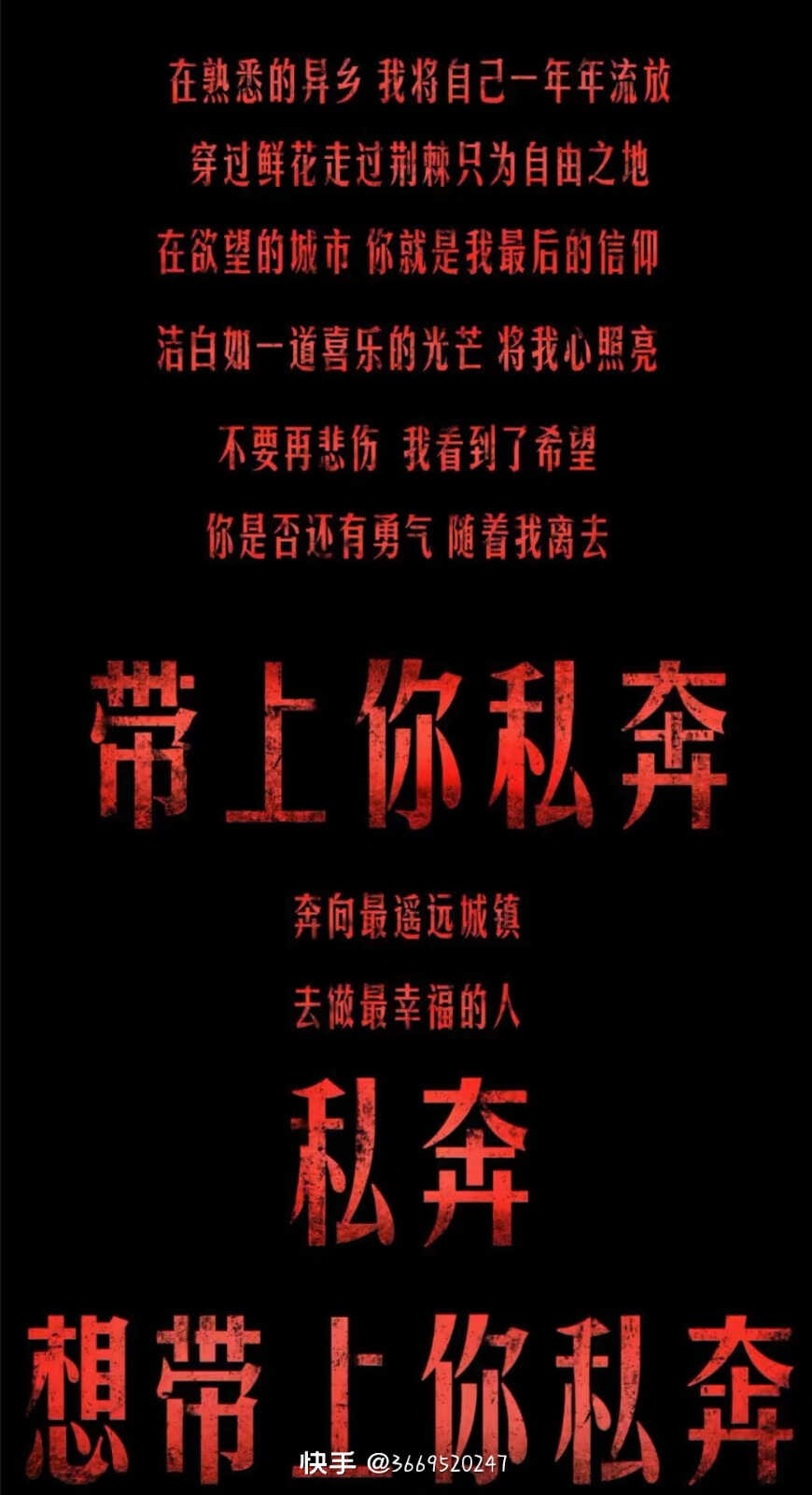 时代少年团四周年澳门演唱会壁纸，我这还有好多，到周末会不断更新哦，除非有事