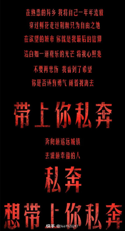 时代少年团四周年澳门演唱会壁纸，我这还有好多，到周末会不断更新哦，除非有事