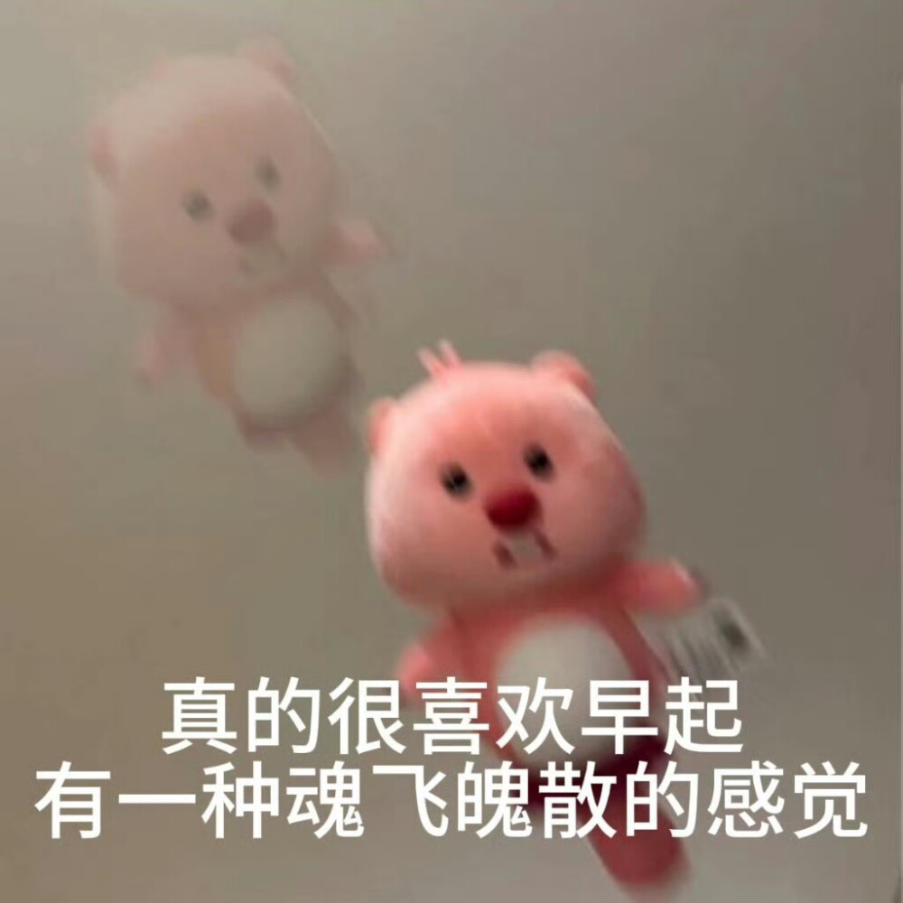 搞怪表情包