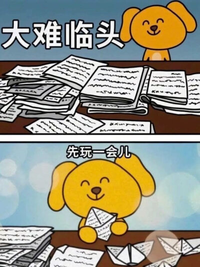 搞怪表情包