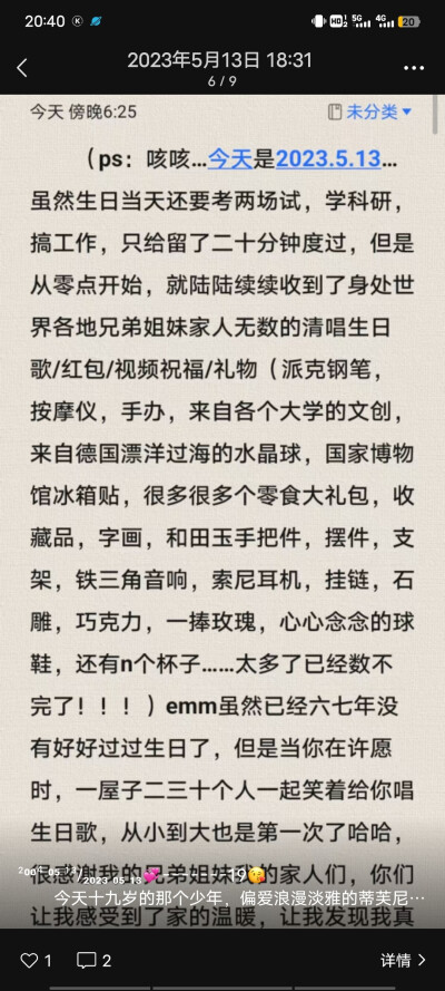 已经不是酸唧唧这么简单了，而是人和人的差别比人和猪的差别还要大(ﾟOﾟ)阶级不同啊。