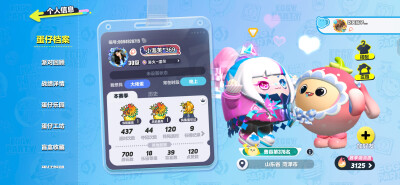 见蛋，抱人撞，乱撞人还发笑脸，嬉皮笑脸